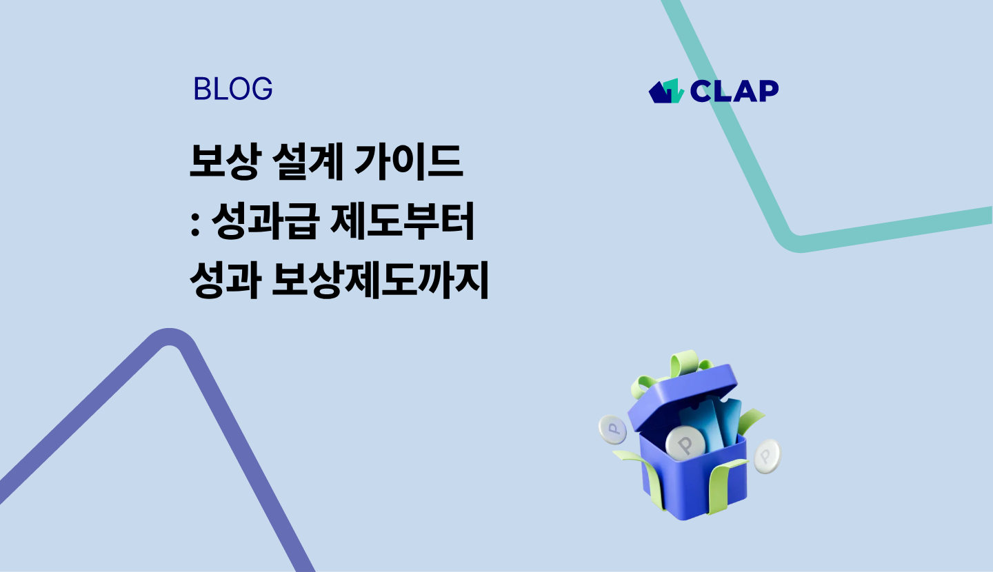 오늘의 인사이트 썸네일